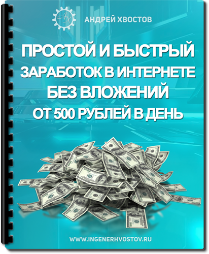 ebook