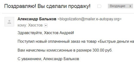 заработок в Интернете