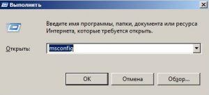 Что делать, если компьютер тормозит и зависает Windows 7