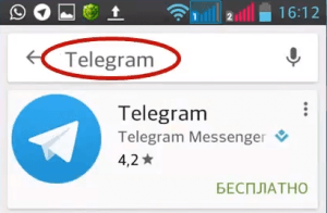 значок Плей Маркета