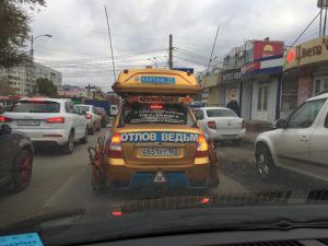 Автомобили Самары
