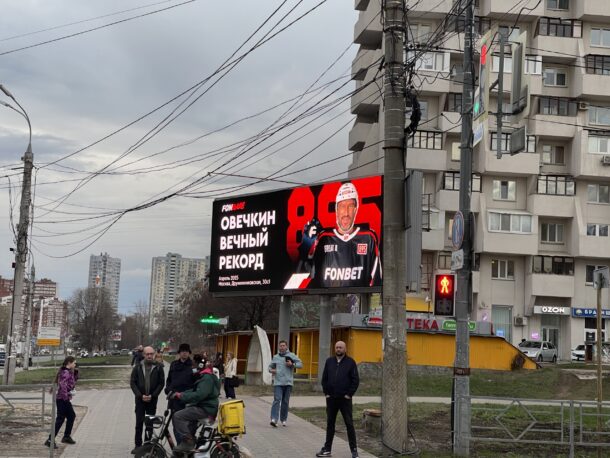 Овечкин, рекорд