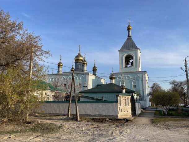 Уральск