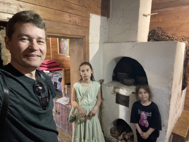 Уральск