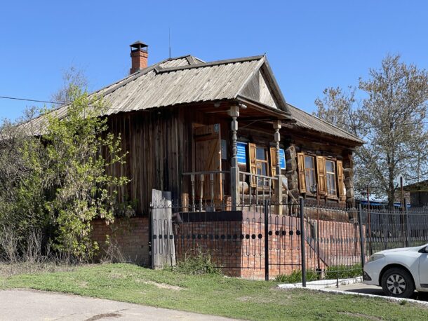 Уральск