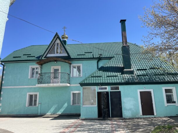 Уральск