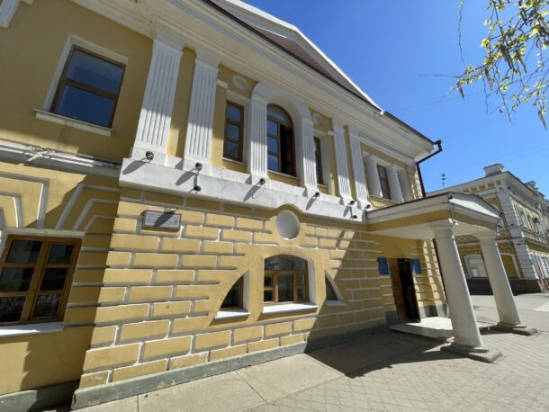 Уральск