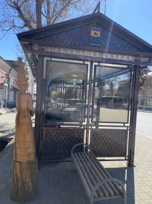 Уральск