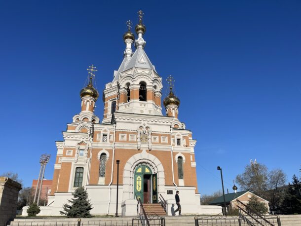 Уральск