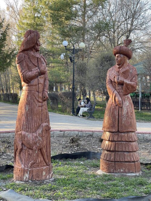 Уральск