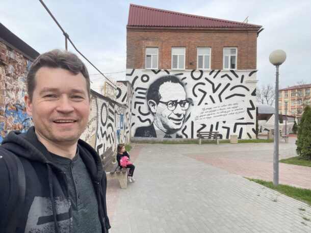 Энгельс