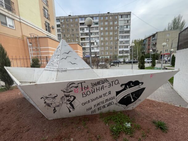 Энгельс
