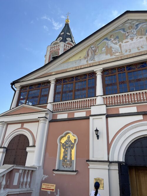 Город Саратов