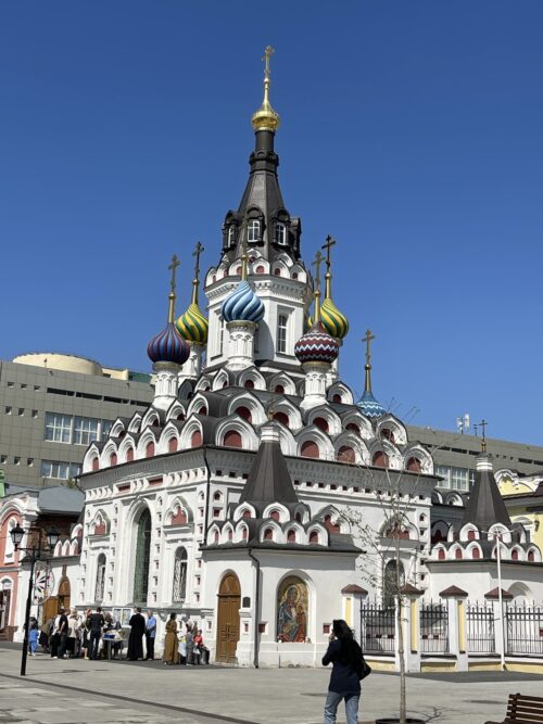 Саратов