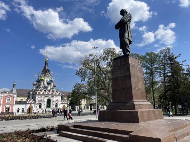 Саратов