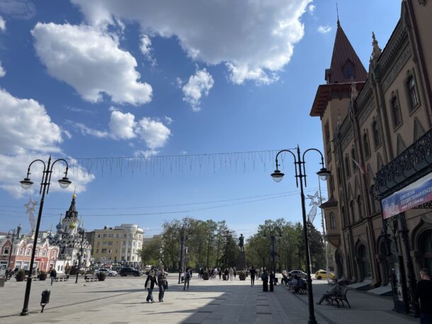 Саратов