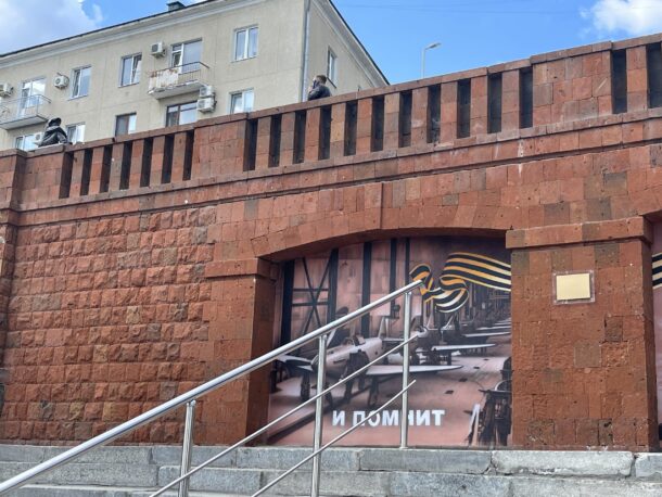 Саратов