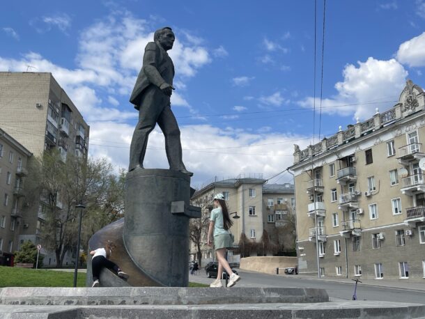 Саратовская область