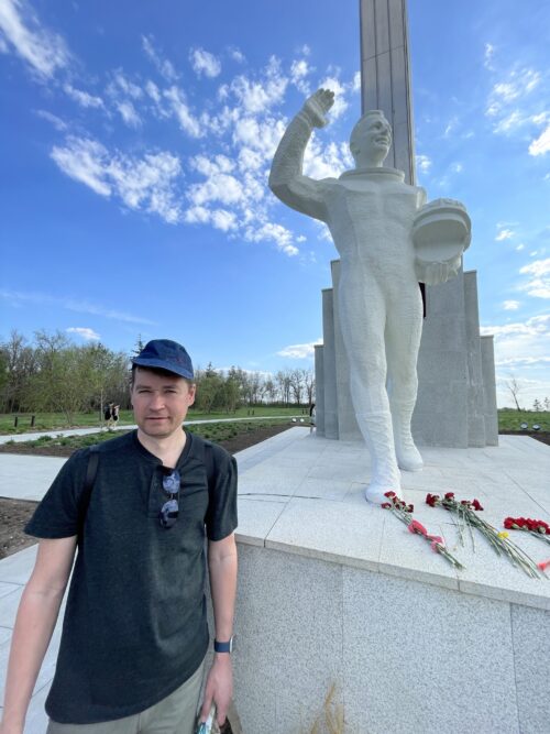Саратовская область