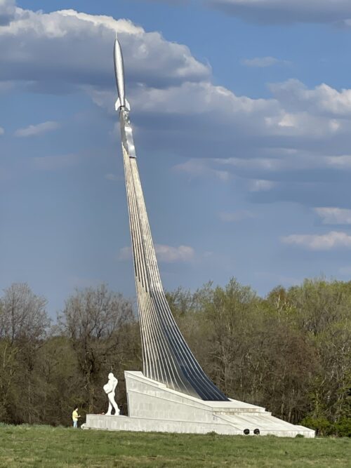 Саратовская область