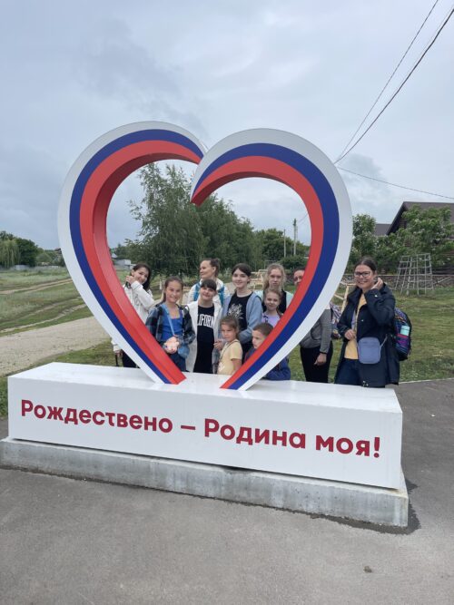 Рождествено, Самарская область