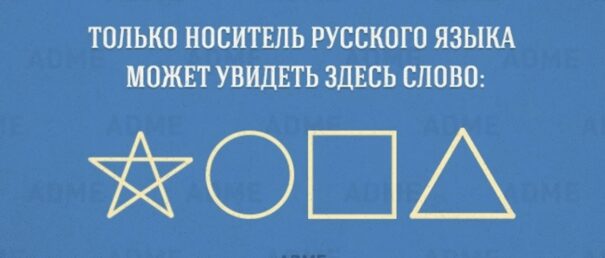 Юмор