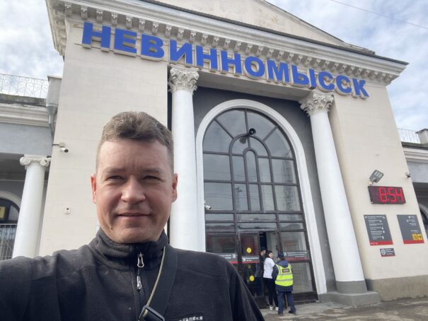 Невинномыск