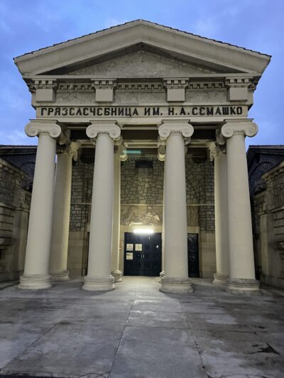 Ессентуки