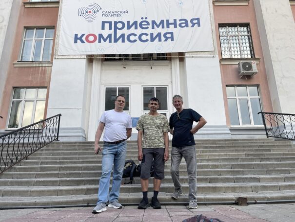 ЭТФ. СамГТУ
