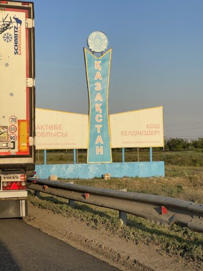Казахстан